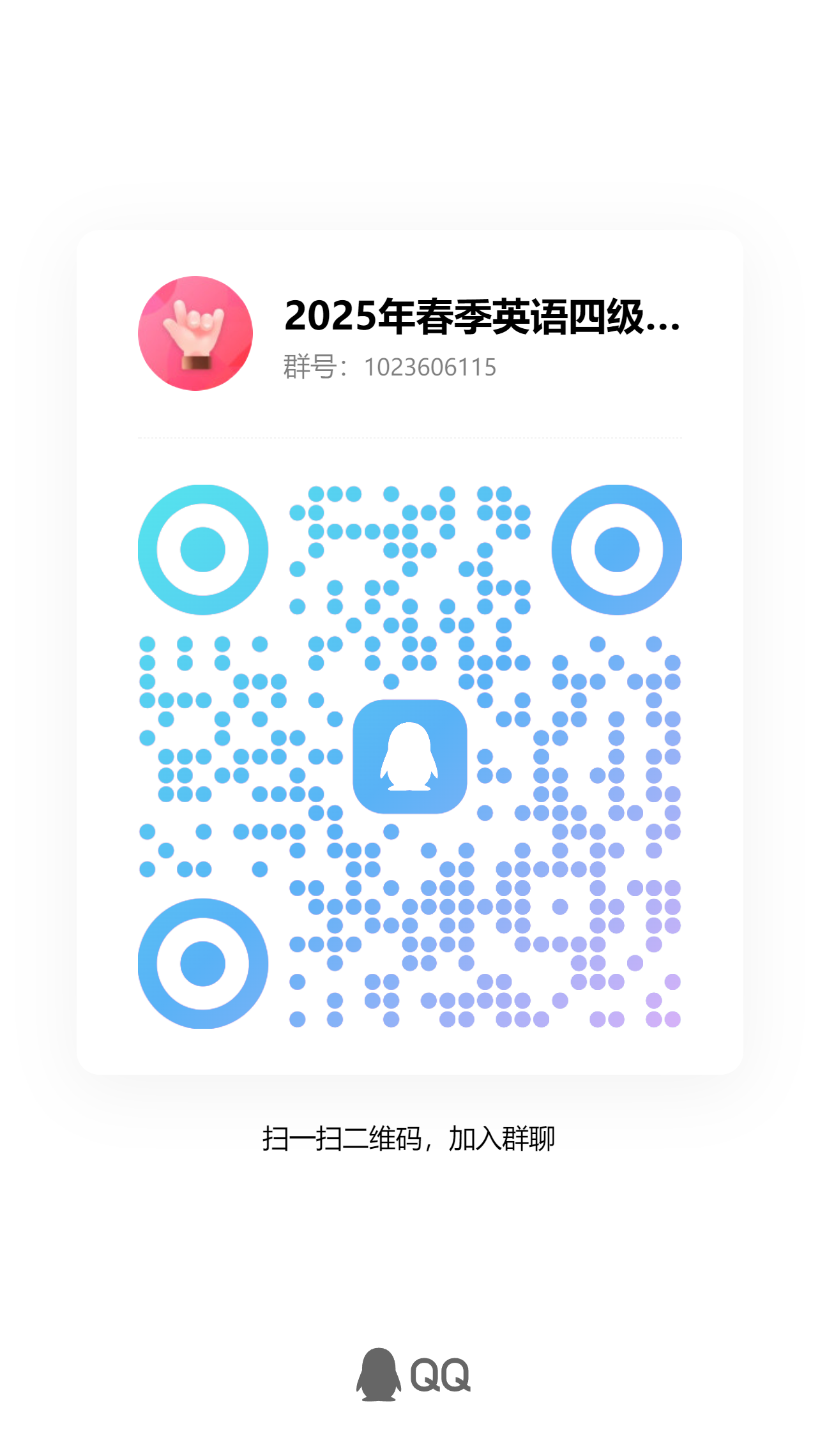 71863 71863