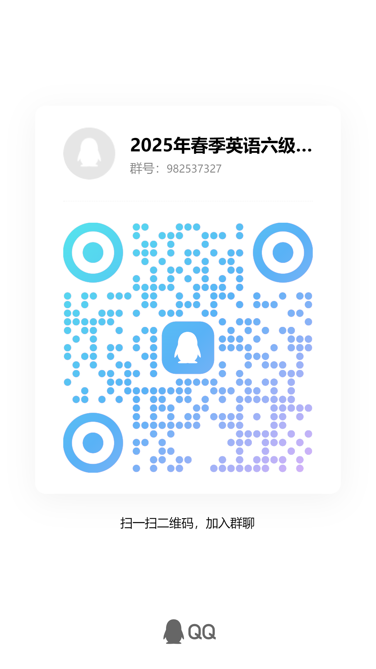 6A585 6A585